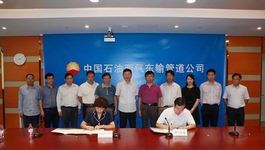 中石油4.jpg 中石油4.jpg