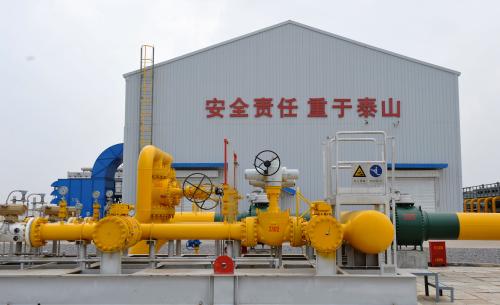 中石油0.jpg 中石油0.jpg